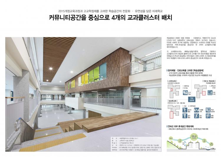 반곡고등학교 이미지