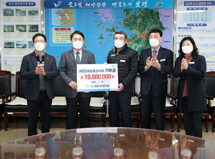 보령시산림조합 이미지