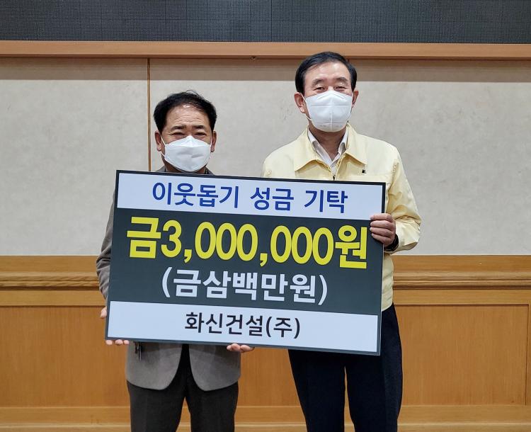 (주)화신 이미지
