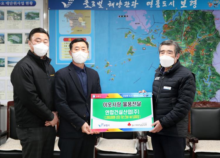 (주)보령산업 이미지