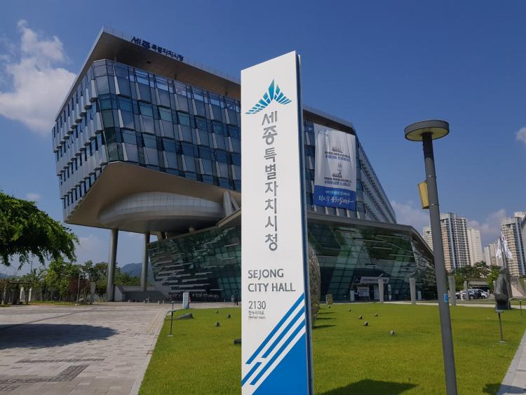 세종방역공사 이미지
