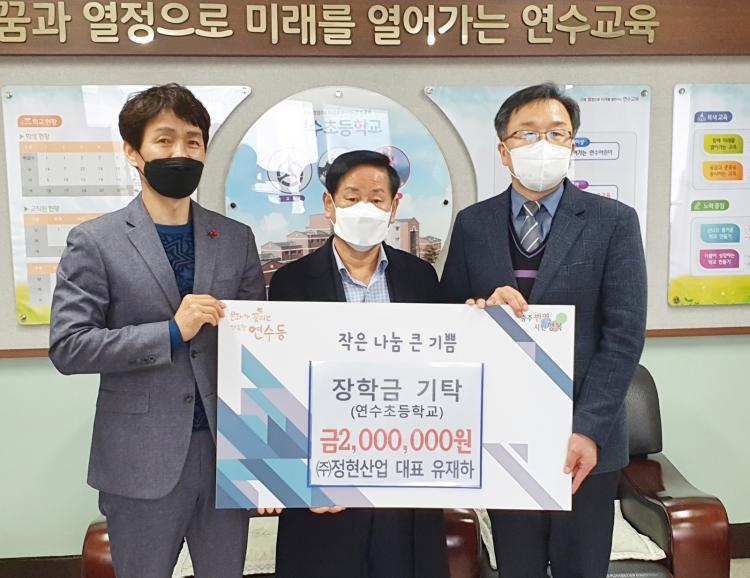 정현산업 이미지