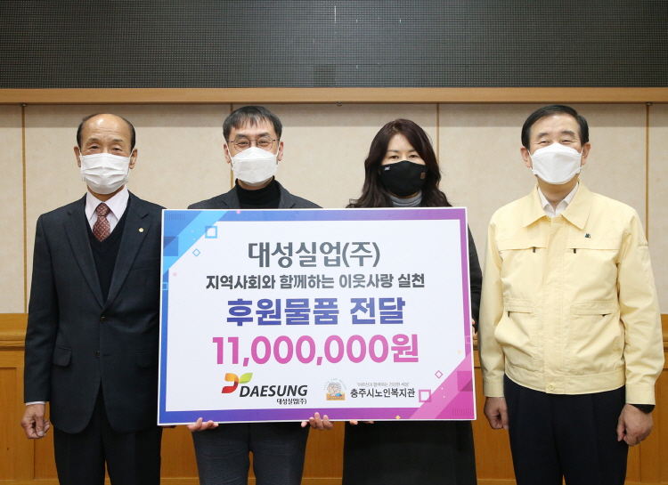 대성실업 이미지