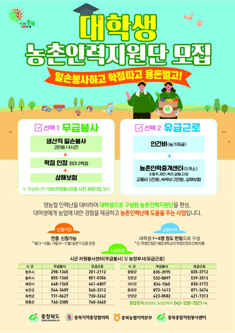 충북인력 이미지