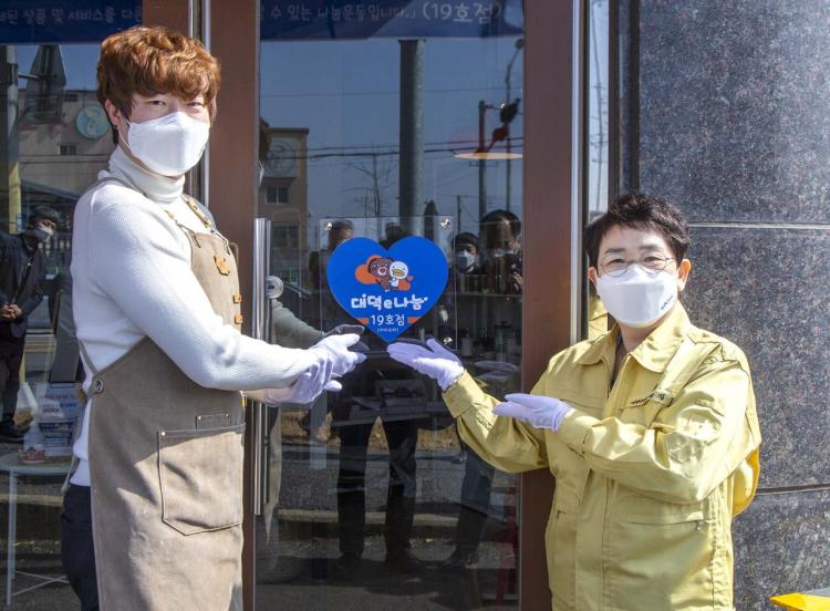 대덕슈퍼 이미지