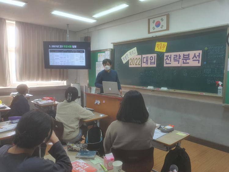 제천여자고등학교 이미지