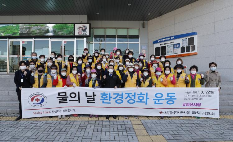 괴산대한환경 이미지