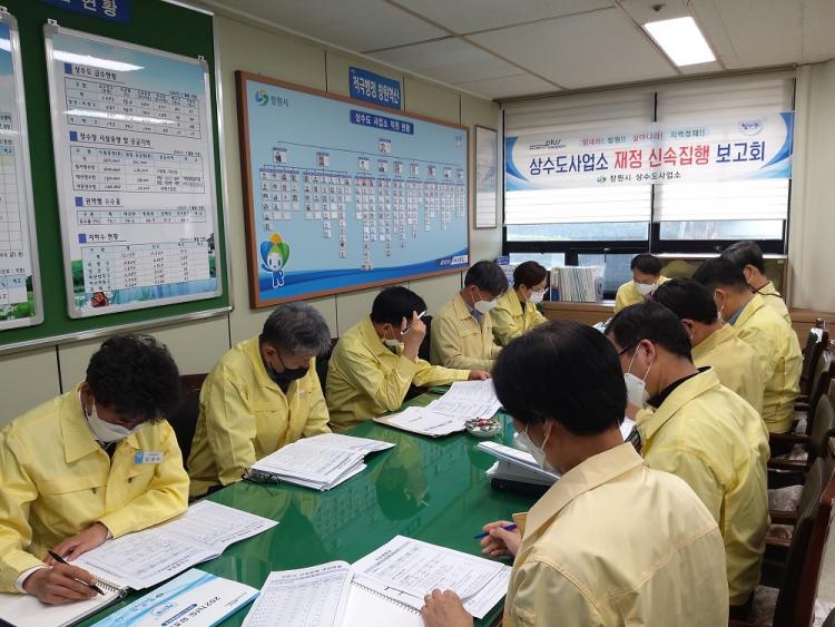 창원시 상수도사업소 이미지