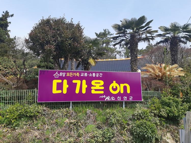 송림산업 이미지