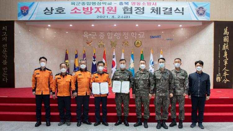 육군종합행정학교 이미지