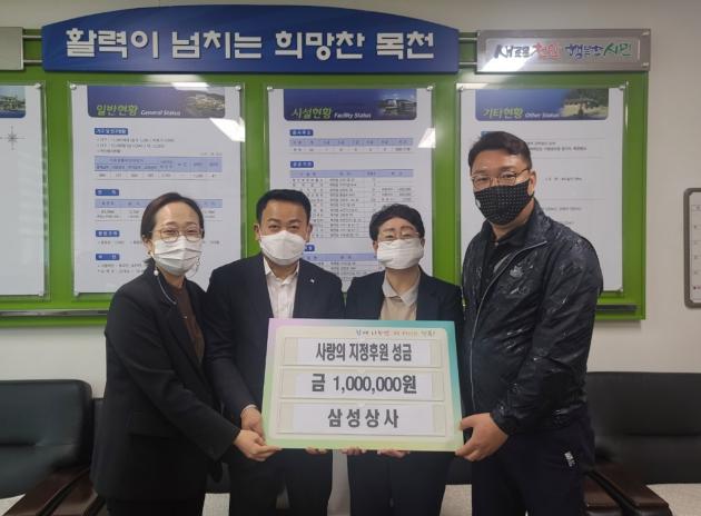 삼성상사 이미지