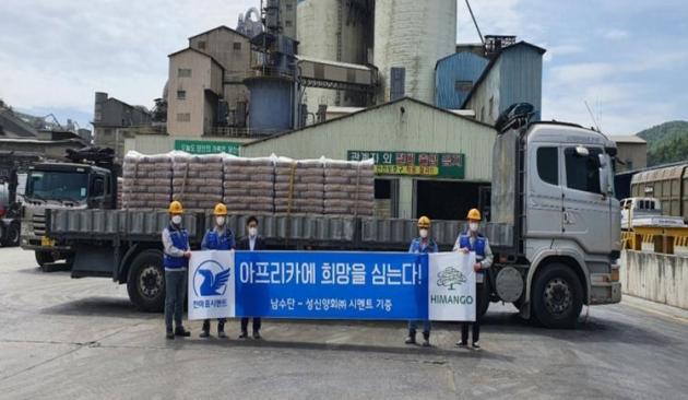 (주)아프리카 이미지