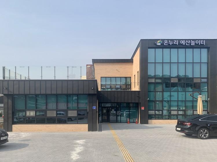 행복한환경 이미지