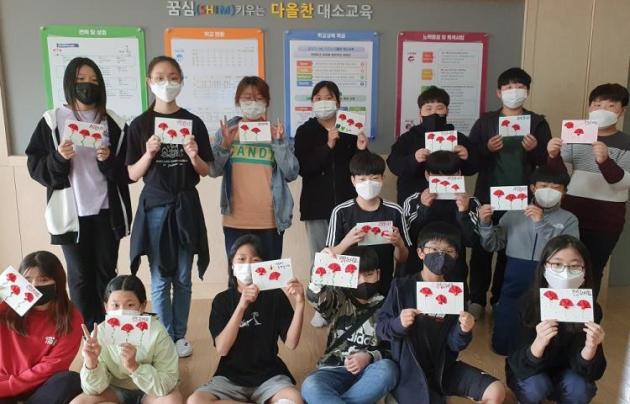 대소초등학교 이미지