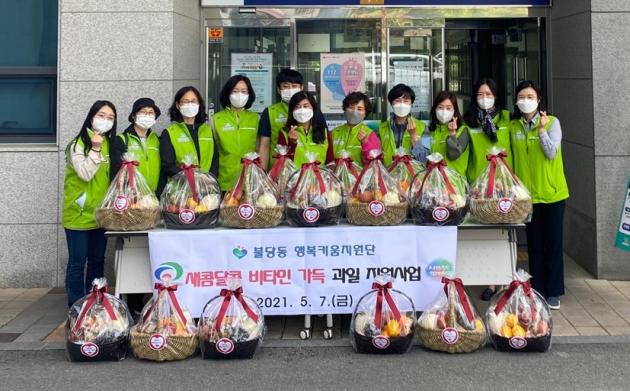 행복과일 이미지