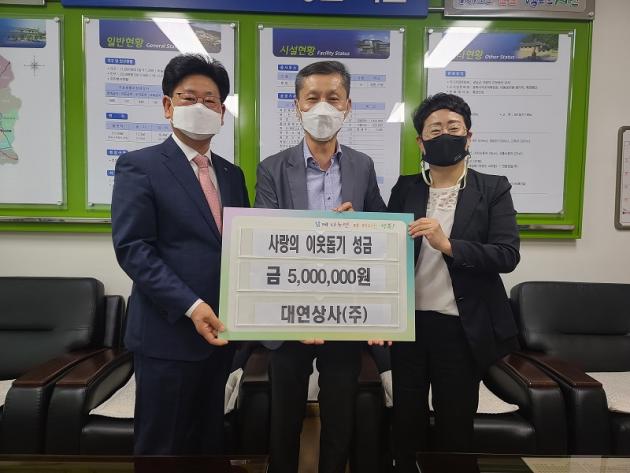 대연주 이미지