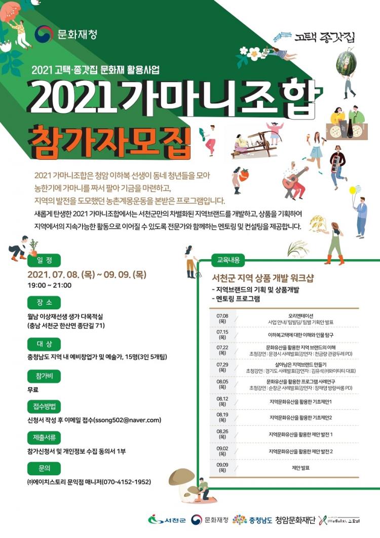 가마니 이미지