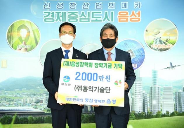 (주)홍익기술단 이미지
