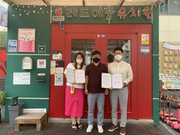 레드애플유치원 이미지