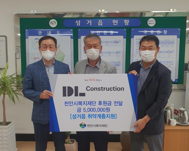 (주)디엘 이미지