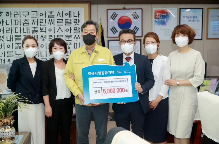 CTN - 확실하고 진실된 뉴스!-미래에셋금융서비스(주) 태안지점, 태안군에 성금 500만 원 기탁 미래에셋금융서비스(주) 태안지점, 태안군에... 