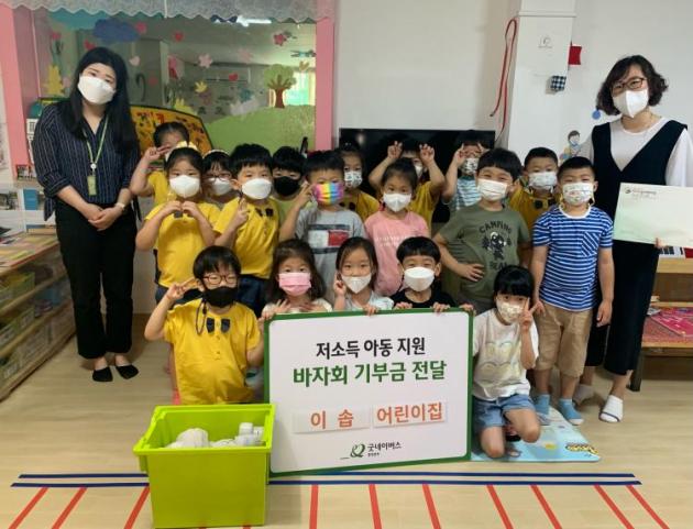 충청어린이집 이미지