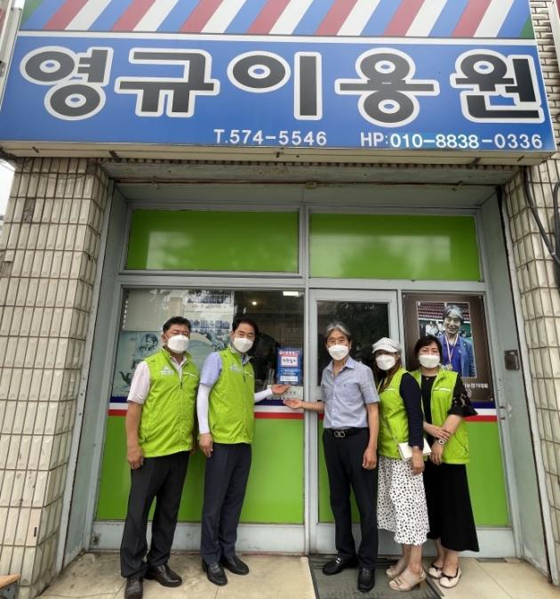 CTN - 확실하고 진실된 뉴스!-착한업소 영규이용원, 찾아가는 이발서비스 지원 착한업소 영규이용원, 찾아가는 이발서비스 지원