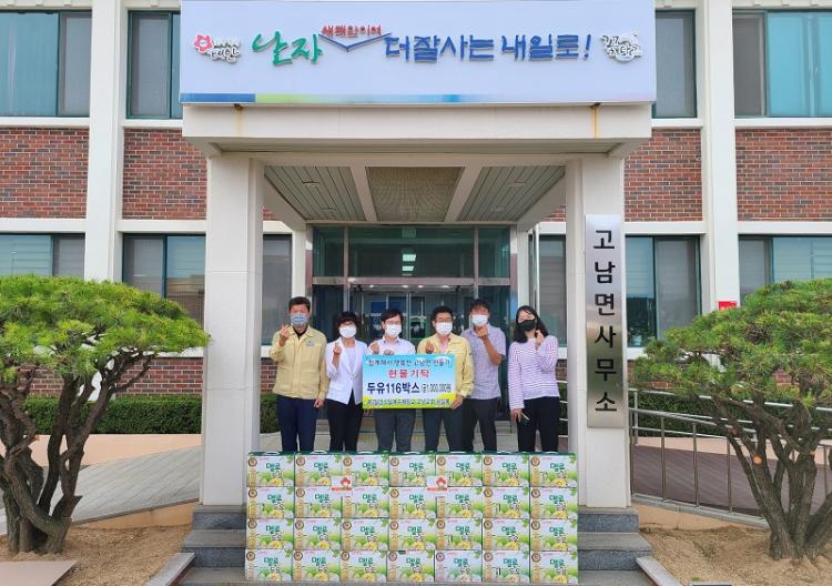 CTN - 확실하고 진실된 뉴스!-태안군, 함께해서 행복한 고남면 만들기 22호 기탁! 태안군, 함께해서 행복한 고남면 만들기 22호 기탁!