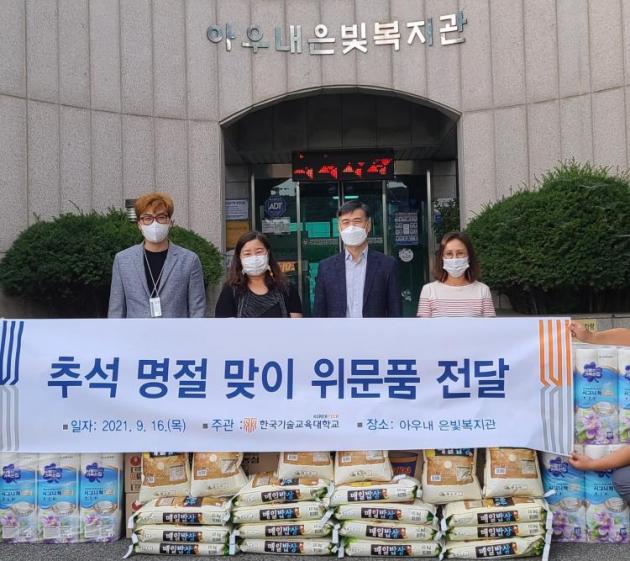 한국기술교육대학교(복지관) 이미지