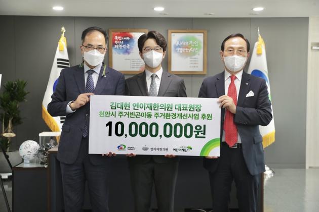 연이재한의원 이미지