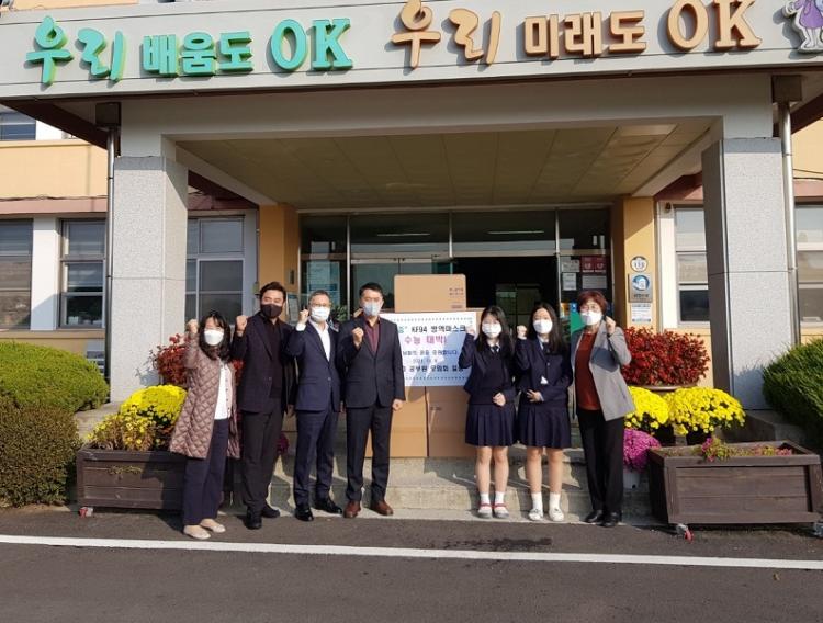 옥천고등학교 이미지