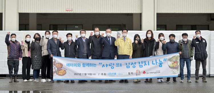 애터미(주) 이미지