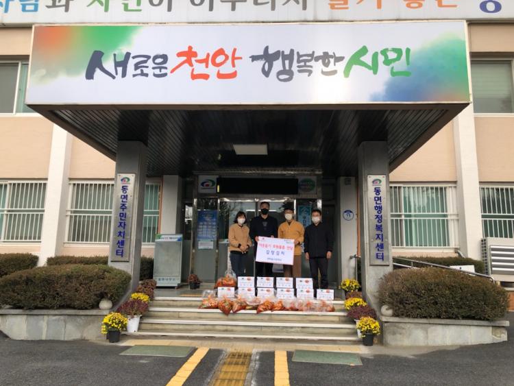 CTN - 확실하고 진실된 뉴스!-한마음고등학교, 동면에 김장김치 20박스 기부 한마음고등학교, 동면에 김장김치 20박스 기부