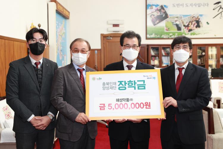 (주)해성 이미지