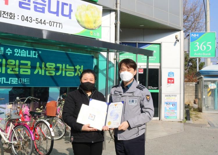 보은농협하나로마트 이미지