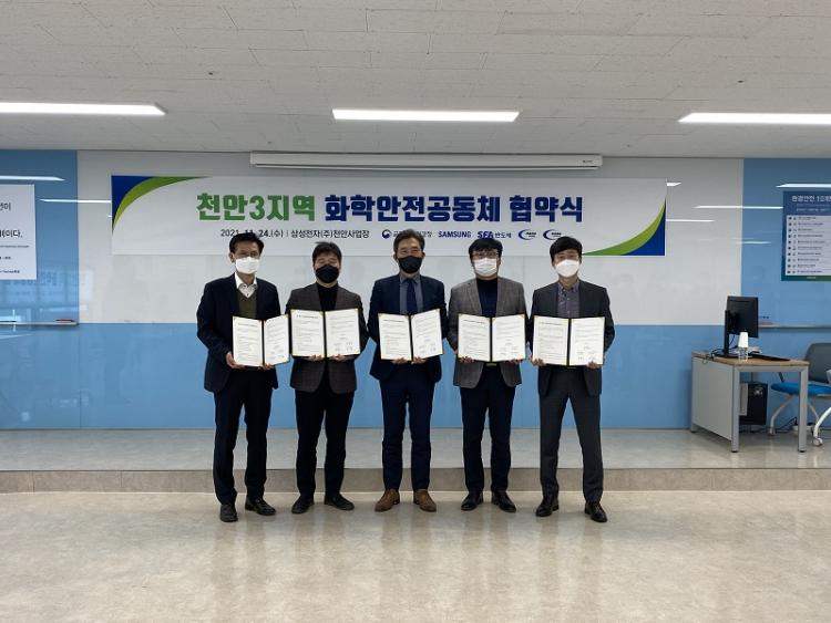 금강화학 이미지