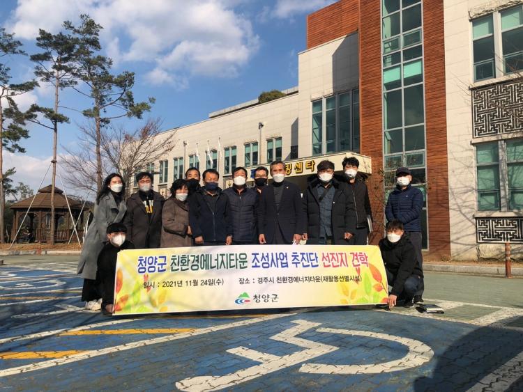 청양에너지 이미지