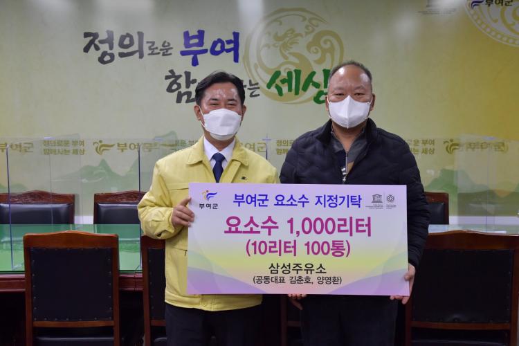 삼성주유소 이미지