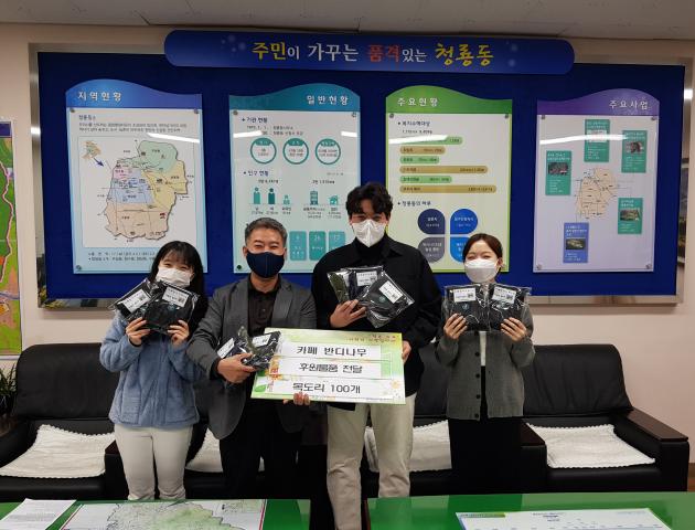 CTN - 확실하고 진실된 뉴스!-카페반디나무, 청룡동에 목도리 100개 기탁 카페반디나무, 청룡동에 목도리 100개 기탁