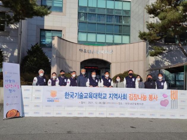 한국기술교육대학교(복지관) 이미지