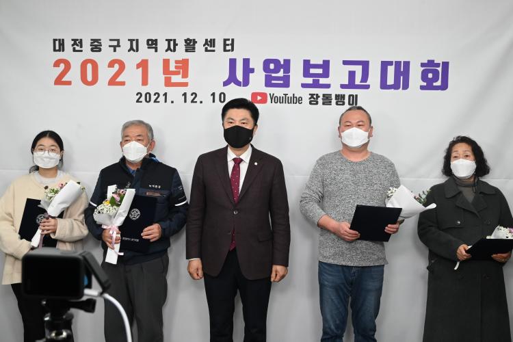 CTN - 확실하고 진실된 뉴스!-대전 중구의회 김연수 의장, 대전중구지역자활센터 사업보고대회 참석 대전 중구의회 김연수 의장... 