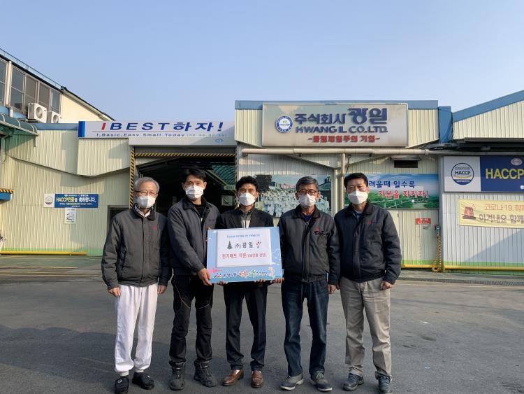 광일난방 이미지