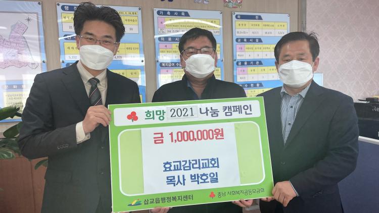 효교 이미지