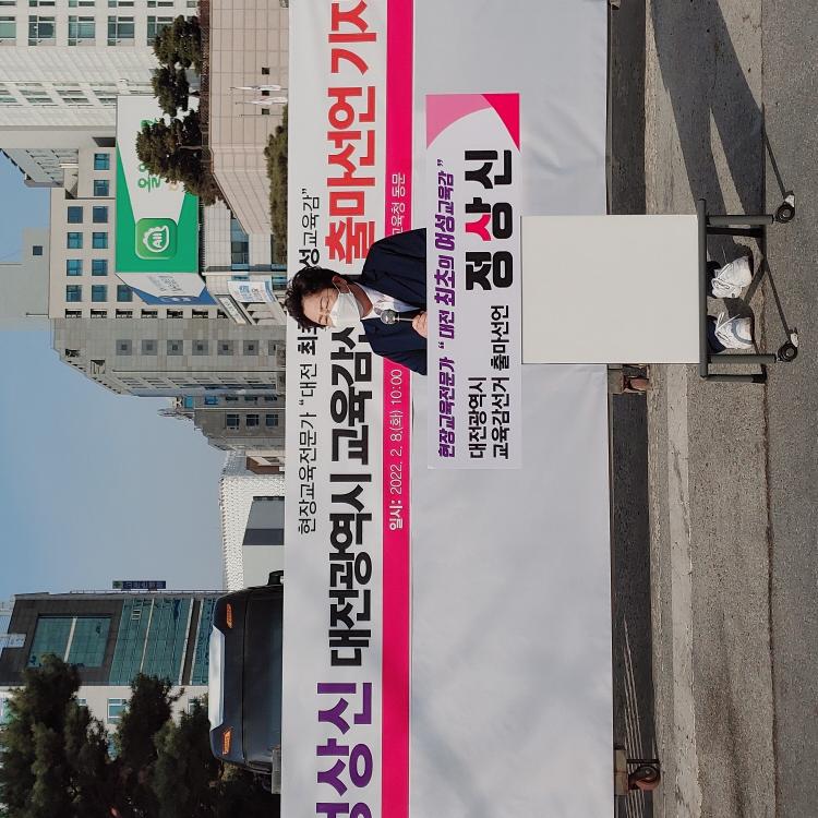 유성중학교 이미지