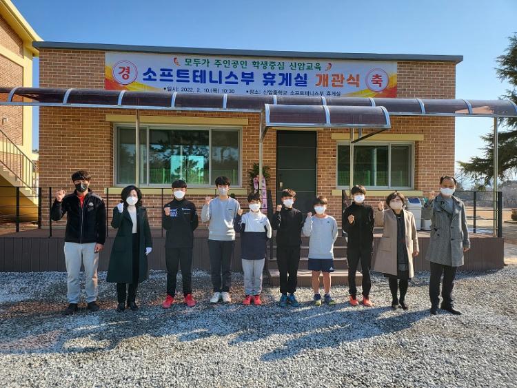 휴게실쉼터 이미지