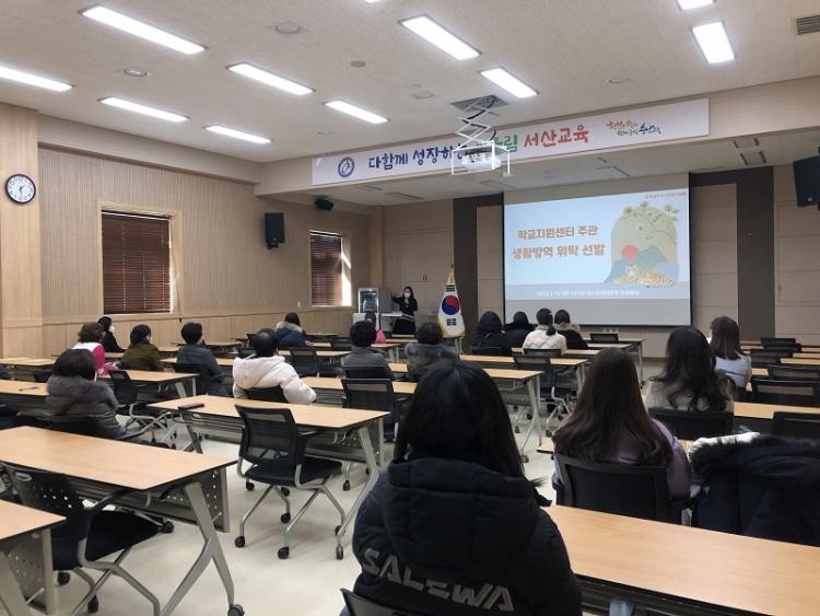 CTN - 확실하고 진실된 뉴스!-서산교육지원청, 학교 방역 인력 대규모 위탁 선발 서산교육지원청, 학교 방역 인력 대규모 위탁 선발