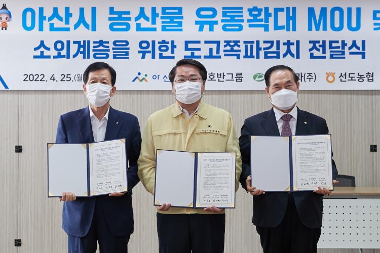 아산유통 이미지