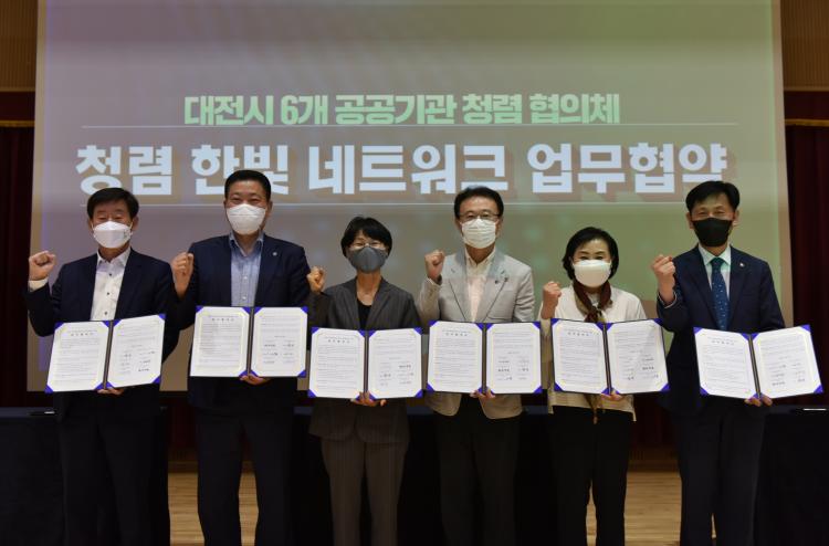 한빛교육진흥원 이미지