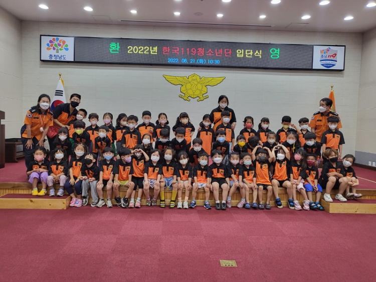 CTN - 확실하고 진실된 뉴스!-아산소방서, 2022년 한국119청소년단 입단식 가져 아산소방서, 2022년 한국119청소년단 입단식 가져