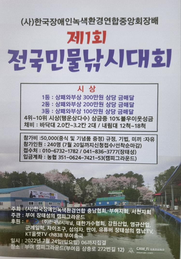 중앙낚시 이미지